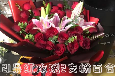 安阳汤阴县花店